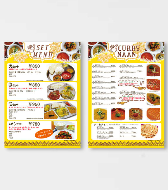 バングラデシュカレーハウス メニュー