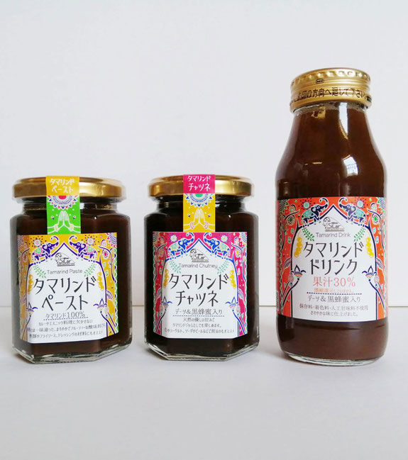 タマリンドシリーズ