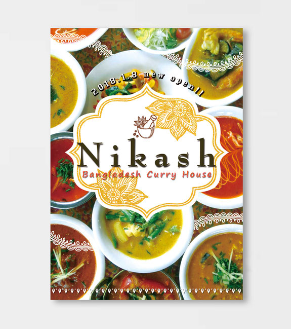 バングラデシュカレーハウス メニュー