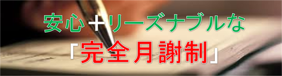 英会話　大阪, iTOP英中韓会話, 中国語教室、韓国語教室、TOEIC対策、英検対策