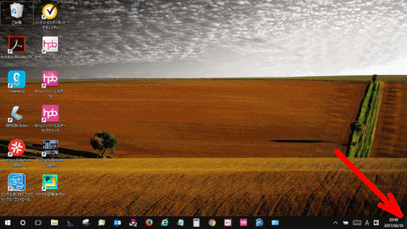 action_cntr18:非表示となったアクションセンター