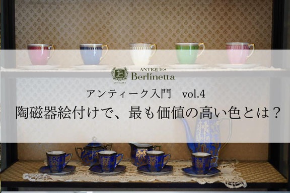 ポーセレンペインティング用 プラチナ(白金)液 ポーセレンペインティング用 プラチナ(白金)液 ポーセレンペイン