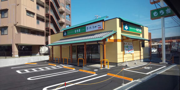 もち吉