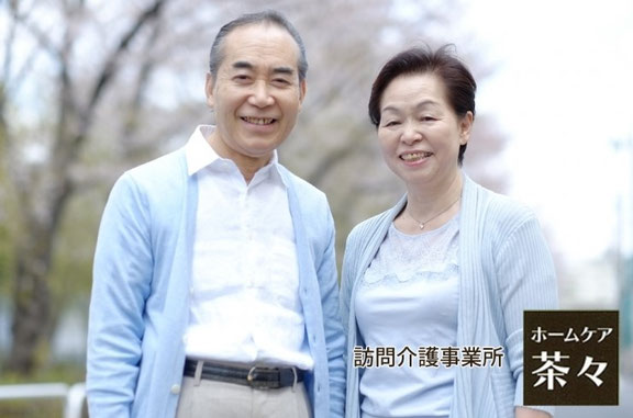 4階～6階　    高齢者優先住宅会社概要アクセスお問い合わせ