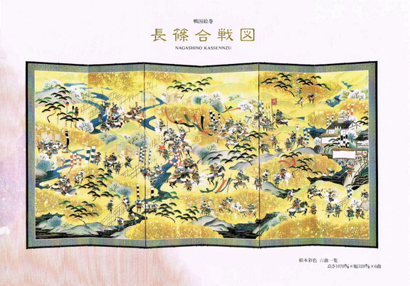 屏風 掛軸 襖 障子 畳 表具全般 株式会社鳥本 - 屏風 掛軸 襖 障子 畳