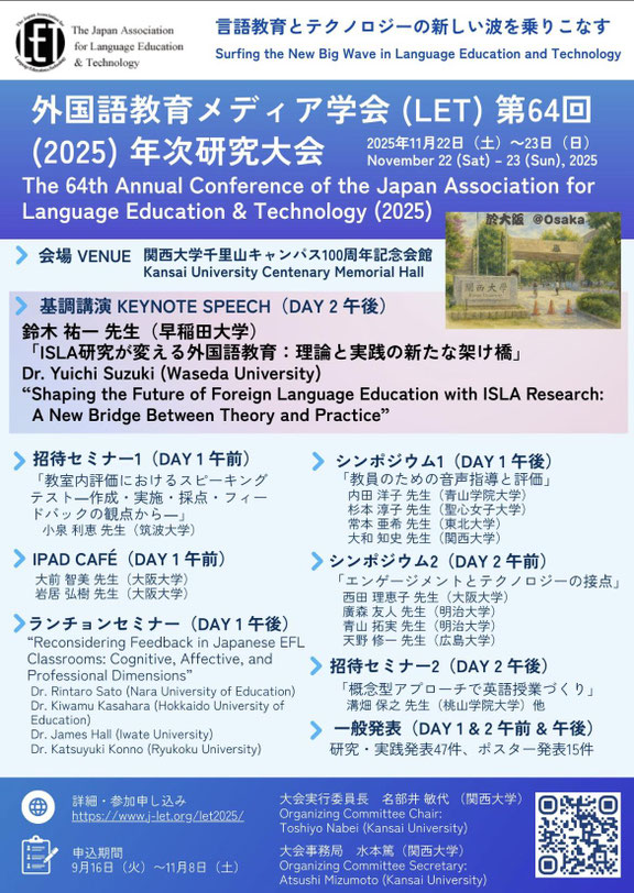 お知らせーNEW！ - Rieko Nishida, Ph.D.