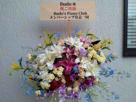 公演祝スタンド花