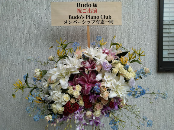 公演祝スタンド花