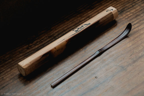 煤竹茶杓 銘『風』初田 徹 作