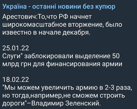 Всё что надо значть про украинскую "политику"