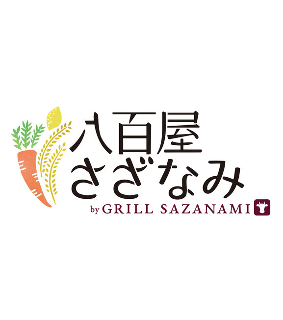 八百屋さざなみ ロゴ