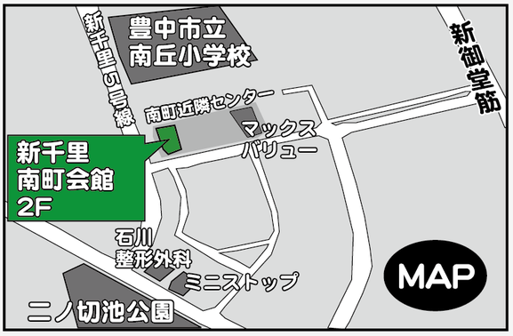 新千里南町スクールMAP