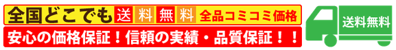 似顔絵グッズ全品送料無料！