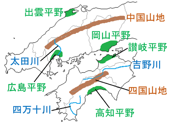 中学地理 中国 四国地方の地図と特徴 しっかり解説 教科の学習