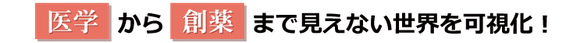 家電・機械など各種製品の映像用CGにも対応！