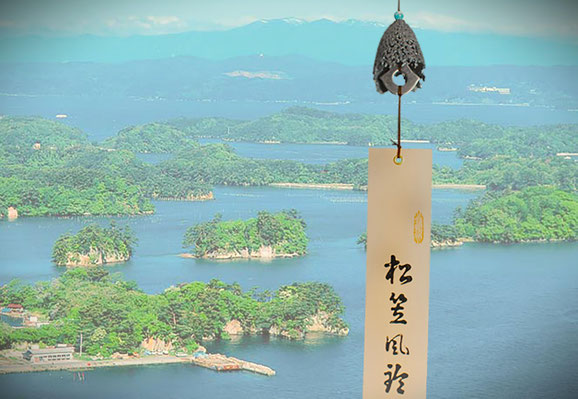 松笠風鈴