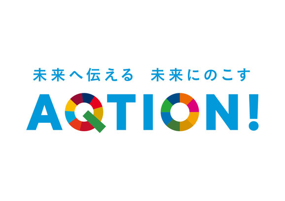 すみだ水族館／京都水族館 未来へ伝える 未来にのこす AQTION!プロジェクト ロゴ画像