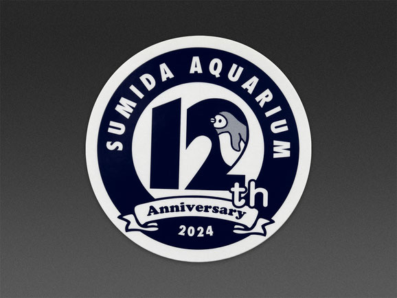 すみだ水族館 12周年 動くステッカー 画像