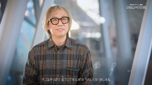 アニメですみだ！「〜3年間のものがたり〜」動画スクリーンショット画像