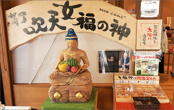 お土産ショップ 打吹回廊公式ホームページ