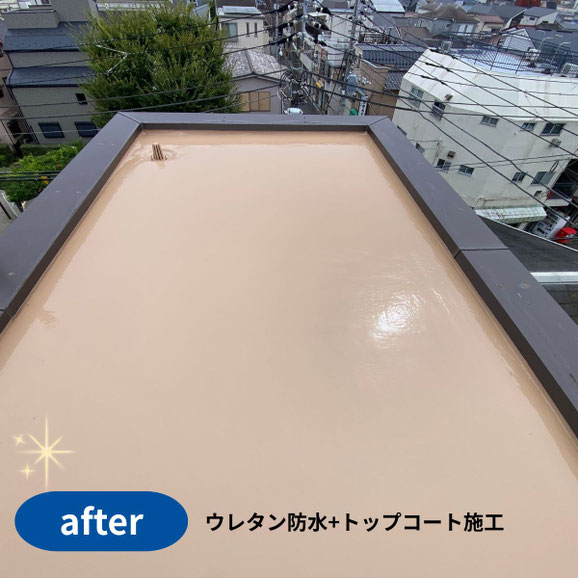 前回の防水施工より約15年経過しました。防水施工の時期です