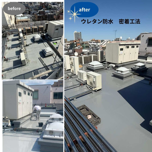 ウレタン防水密着工法の施工状況