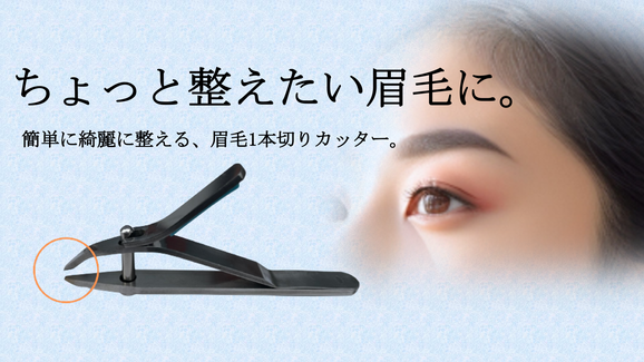 下川精工 ふるさと納税 きでんじ 関市 つめきり 喜伝次爪切り つめ切り オンライン 販売店 ネットショップ 切れ味 金属アレルギー ネイル ネイリスト 介護 爪切りニッパー喜伝次 喜伝次 刃物 爪切り ニッパー 巻き爪 人気 よく切れる オススメ ランキング 通販 高齢者施設 爪ヤスリ 爪とぎ 赤ちゃん 子供 割れにくい 肥厚爪 ひこう 巻き爪 爪水虫 足の小指 ニッパー爪切り 岐阜 オススメ 人気 ネット通販 特注 SUWADA スワダ オーダーメイド ひこうつめ 足の小指 足の爪