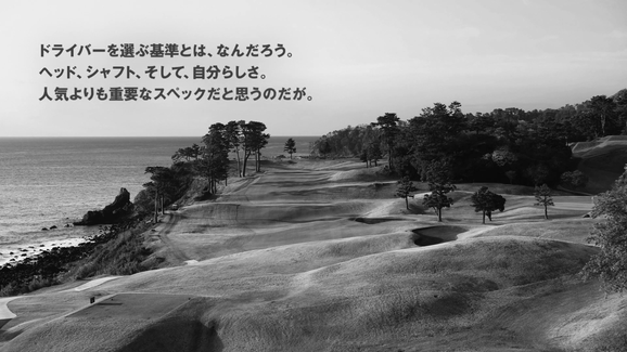 PRGR RSX 03 2024 広告画像