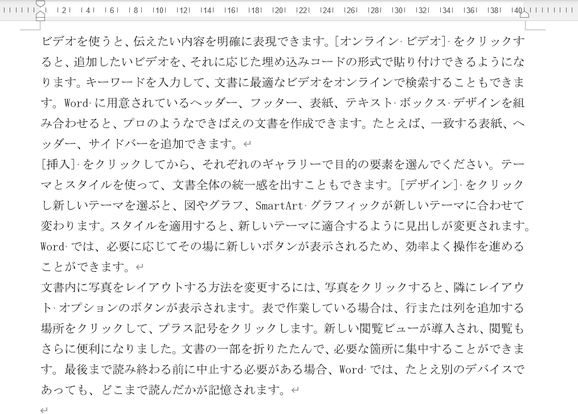 ダミーテキスト