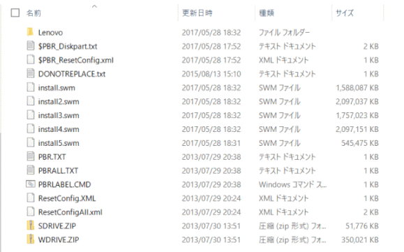 backup_recovery25:Sources内容