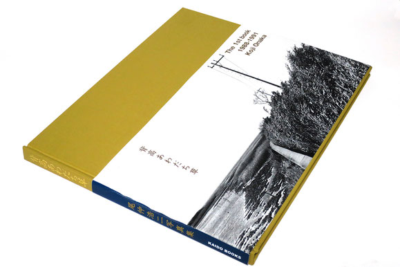 Photo book - 尾仲浩二 公式ホームページ Photo book - 尾仲浩二 公式ホームページ