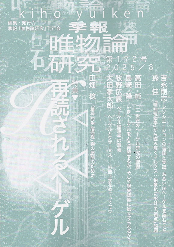 156号 - kiho-yuiken Jimdoページ