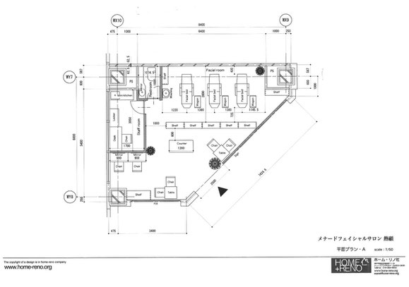 メナードフェイシャルサロン平面図