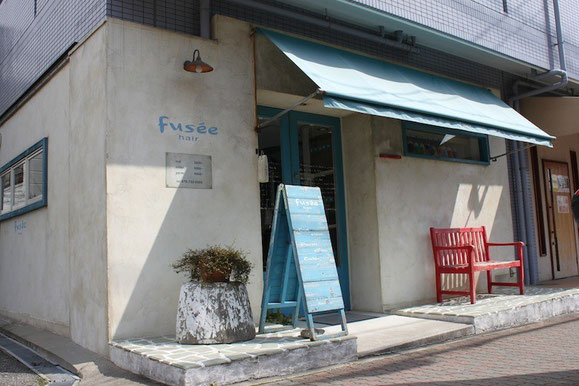 神戸 店鋪外装 サイン 看板 施工 ホーム リノ社 神戸 店鋪外装 サイン 看板 施工 ホーム リノ社
