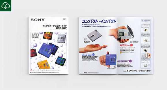 Sony '96. 11