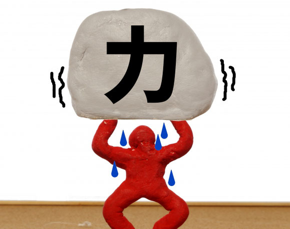 ３学期に向けて『力』をつけよう！冬休みにレベルアップを目指す中学生の冬期講習