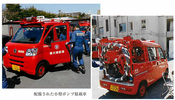 消防自動車　鐘　昭和レトロ　消防車 消防自動車 鐘 昭和レトロ 消防車