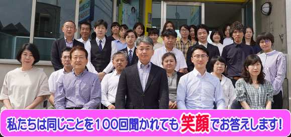 M&A支援 杉浦経営会計事務所
