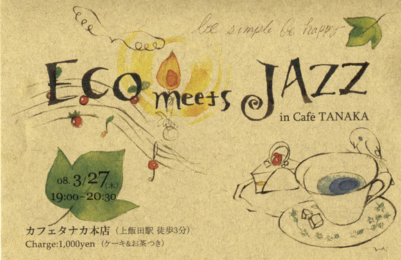 2008年