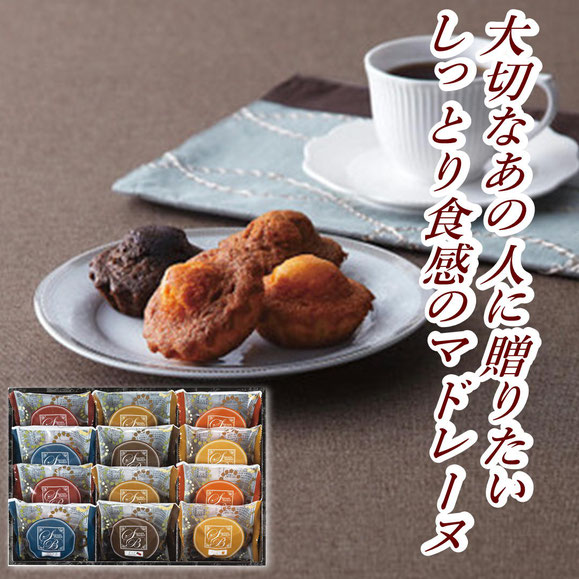 スイートバスケット焼き菓子詰合せ