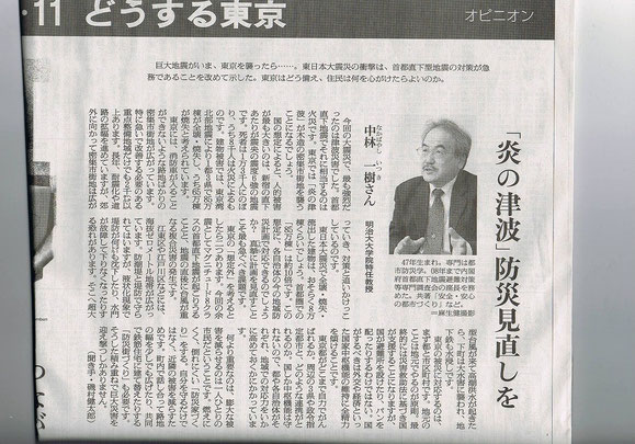 20110524 朝日新聞