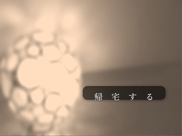 クリックするとゲームページに飛びます