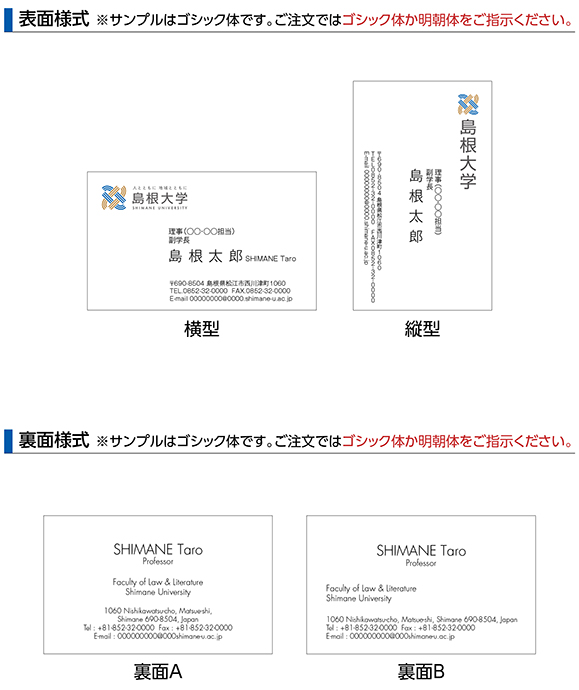 名刺様式