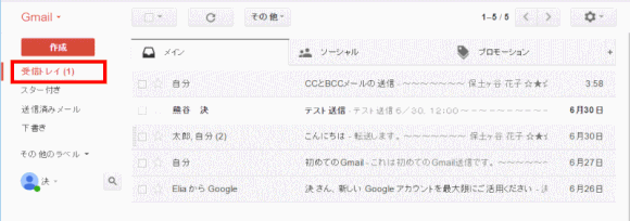 gmail56