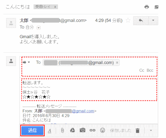 gmail50