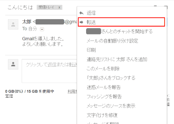 gmail48
