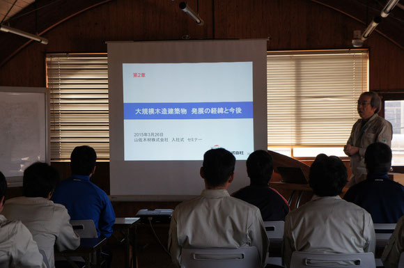 塩﨑常務 出張の合間を縫って講義してくださいました