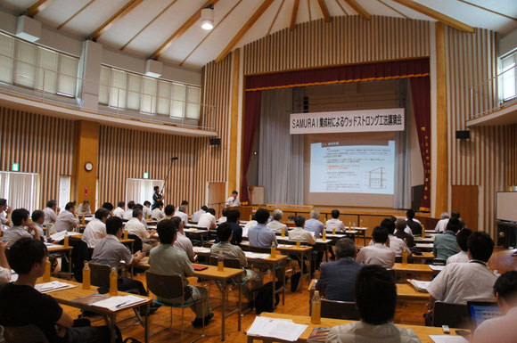 講演会の様子