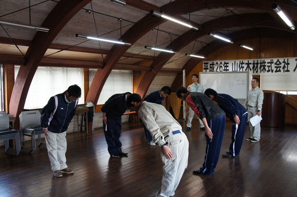 45度の礼!