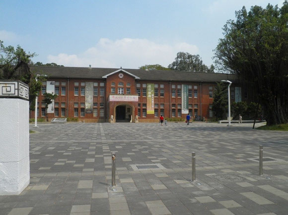 【写真3】成功大學博物館
